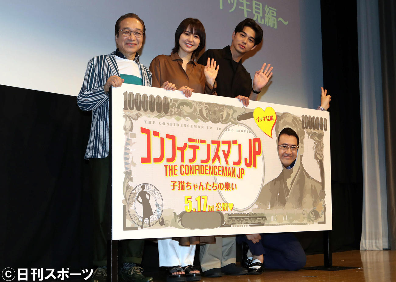 映画「コンフィデンスマンJP」に出演する左から小日向文世、長沢まさみ、東出昌大、小手伸也（2019年4月7日撮影）