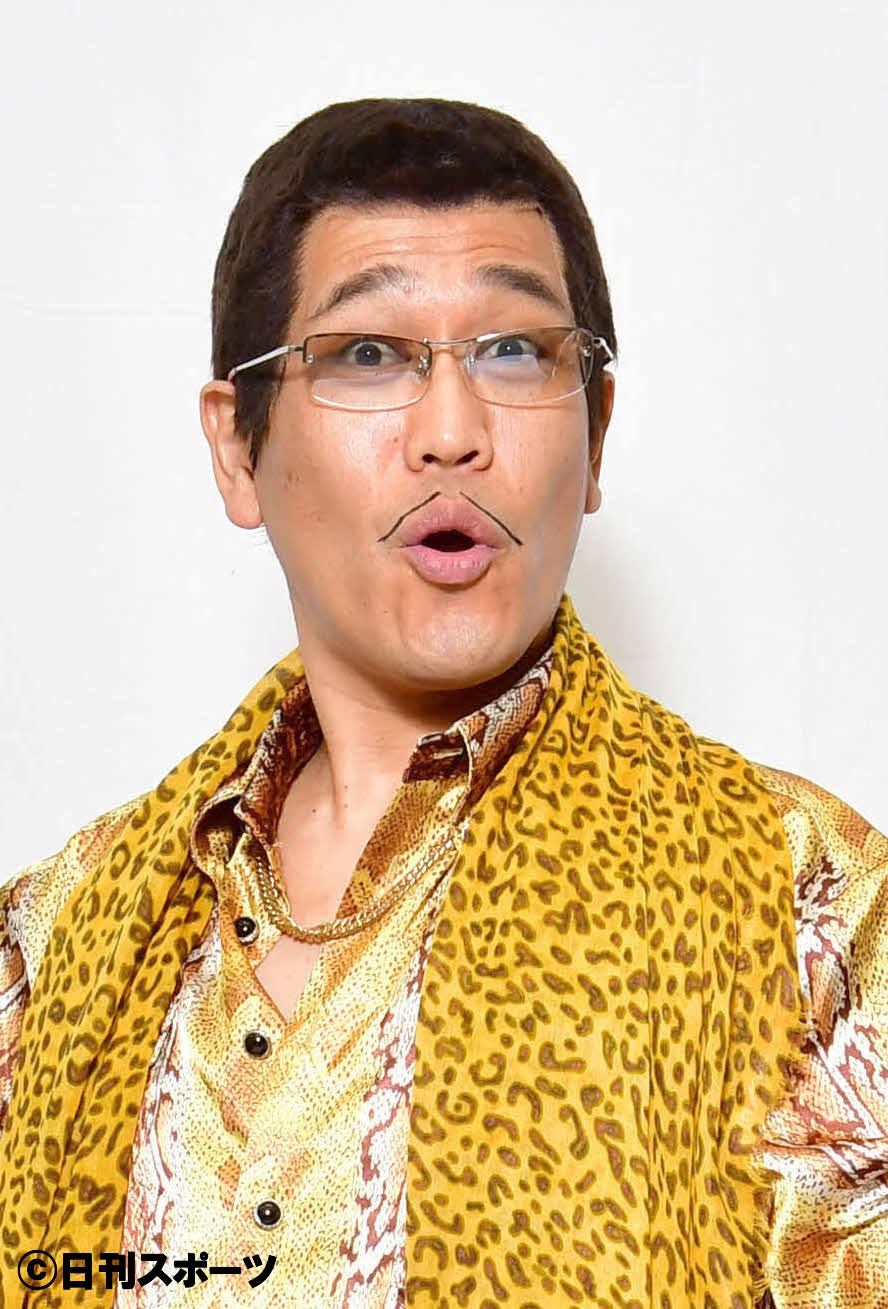 ピコ太郎