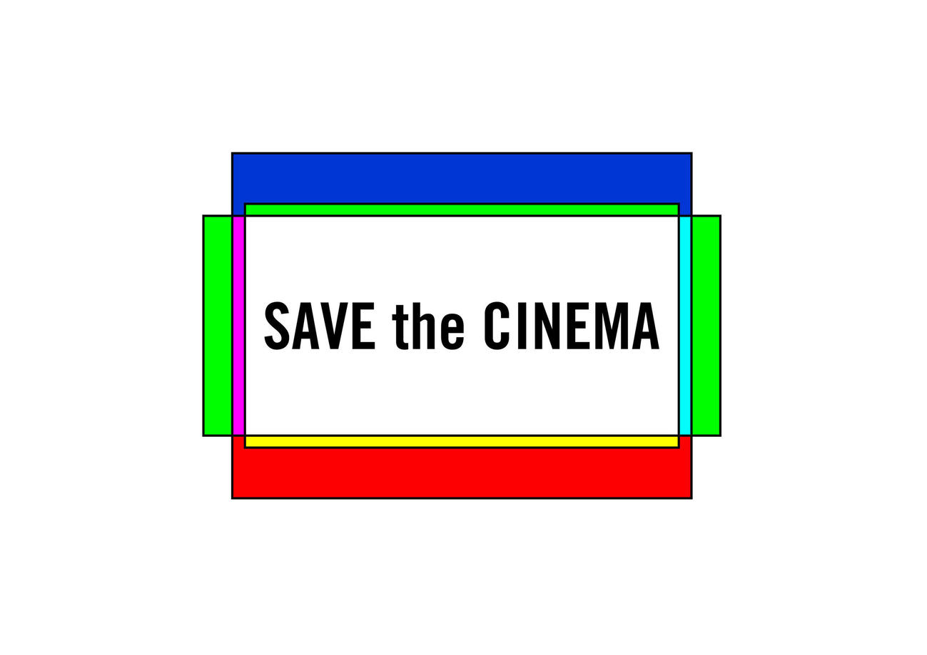 ミニシアターの救済を目的としたプロジェクト「＃SAVE　THE　CINEMA　ミニシアターを救え！」のロゴ
