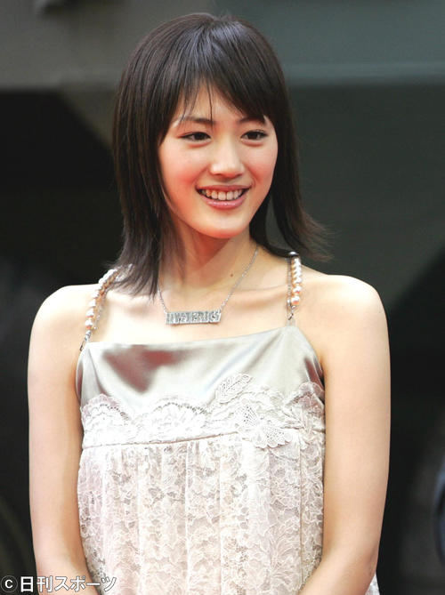 Haruka Ayase [May 2005]