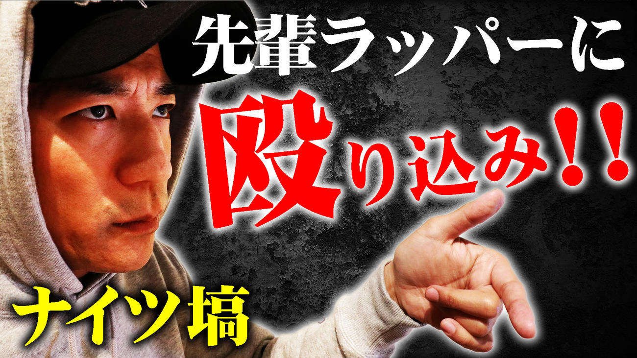 公式YouTubeチャンネル「ナイツ塙の自由時間」を開設したナイツ塙宣之