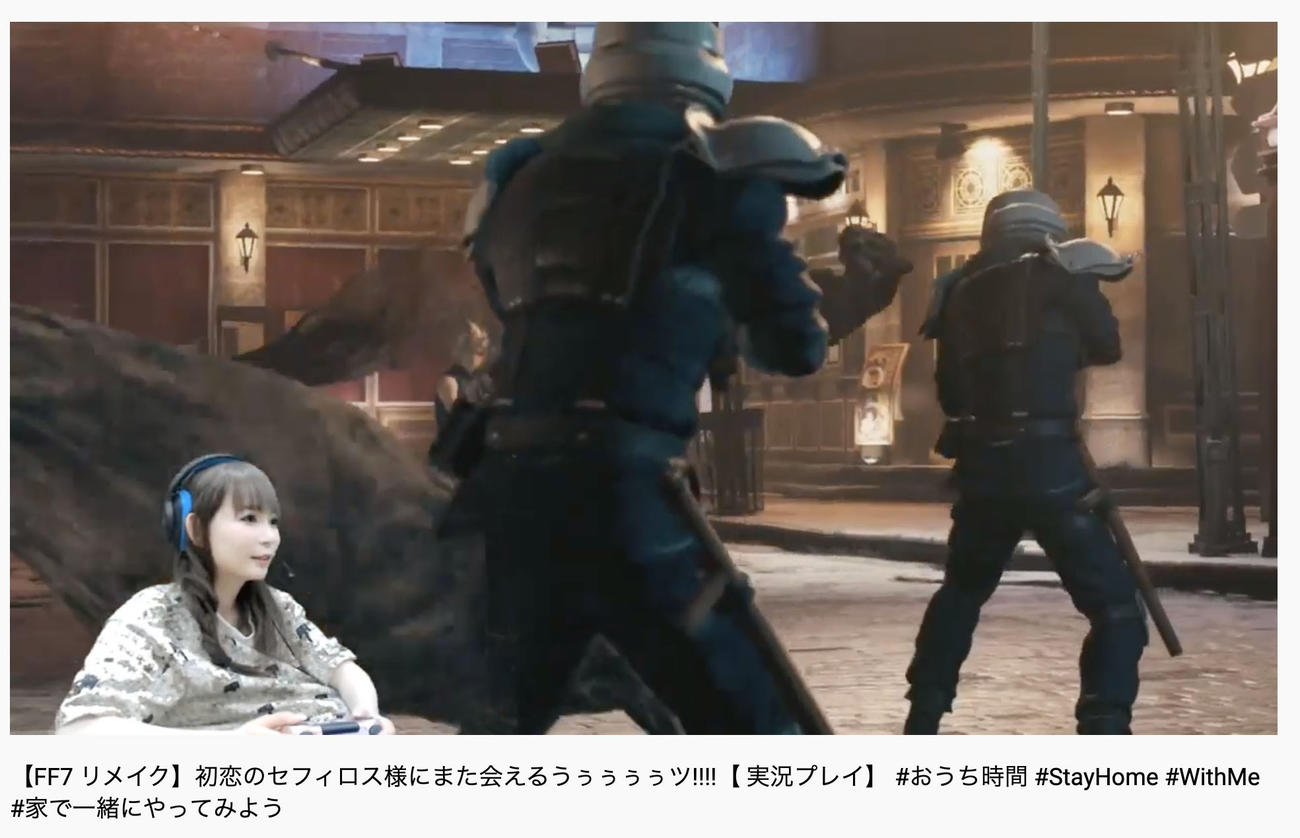YouTubeチャンネルを開設した中川翔子