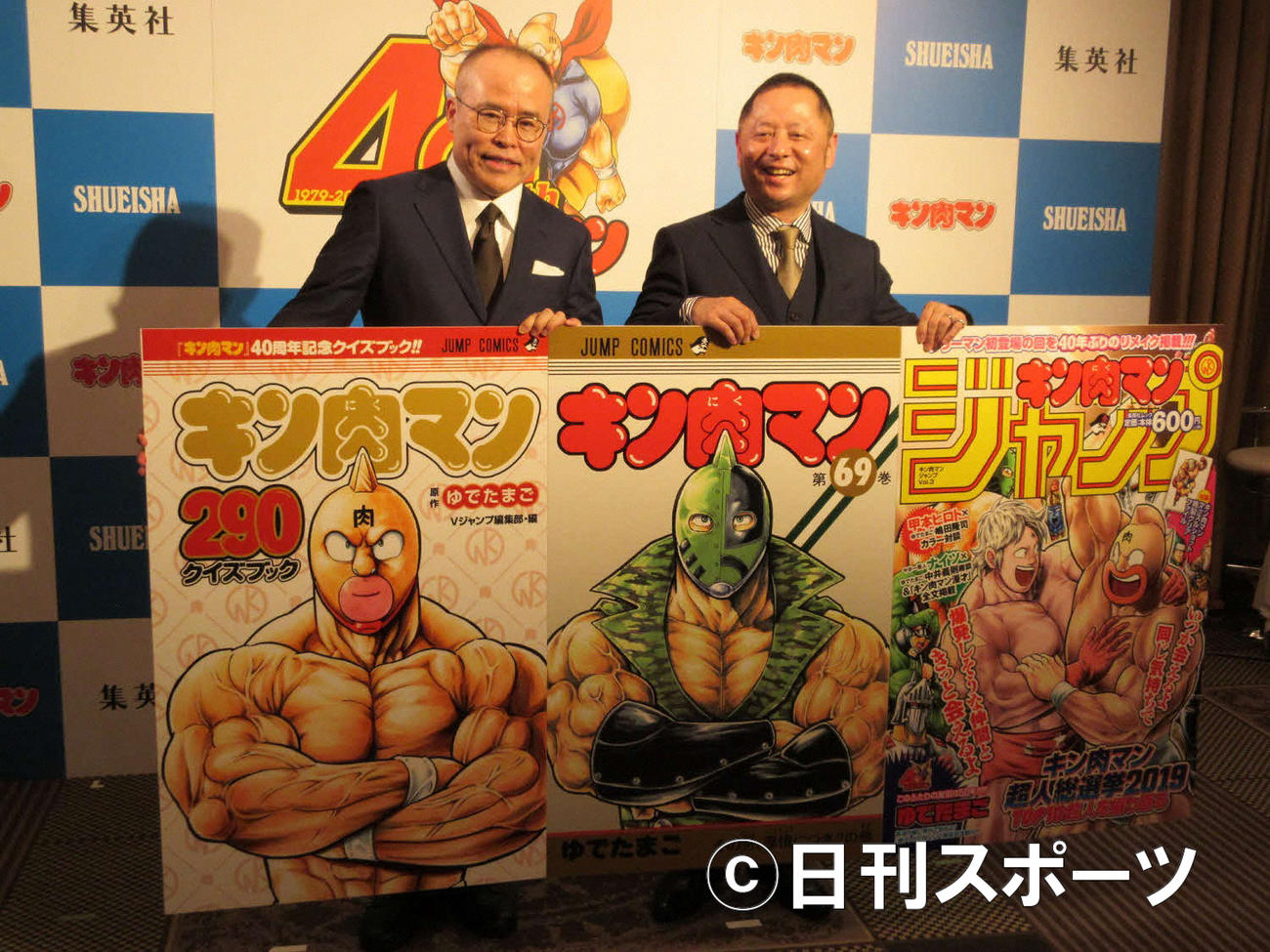 ゆでたまご作画担当の中井義則氏（左）と原作担当の嶋田隆司氏