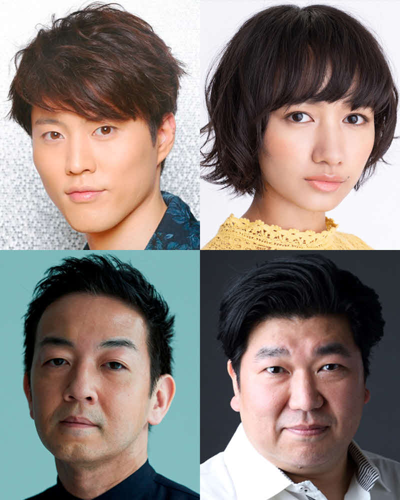 舞台「ピーター＆ザ・スターキャッチャー」に出演する、左上から時計回りに入野自由、豊原江理佳、桜井章喜、宮崎吐夢