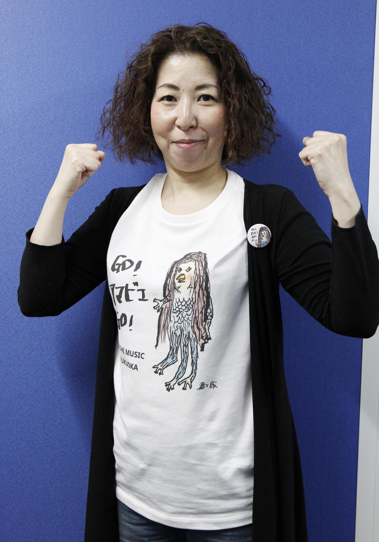 妖怪「アマビエ」が描かれたTシャツを着てガッツポーズするチバマサミさん（撮影・菊川光一）