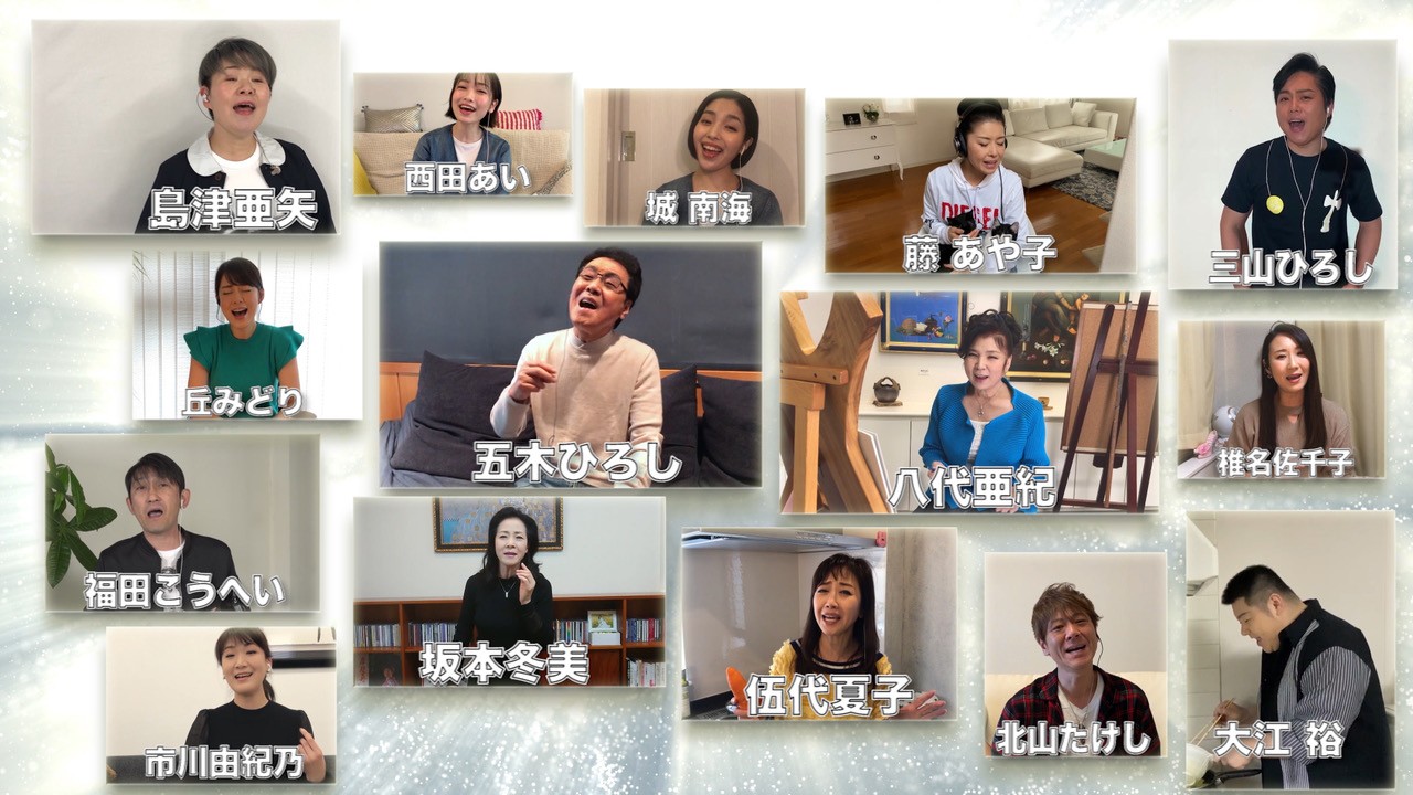 「日本を元気に！みんなで歌って『上を向いて歩こう』」と題して同曲を歌う五木ひろし（中央左）ら