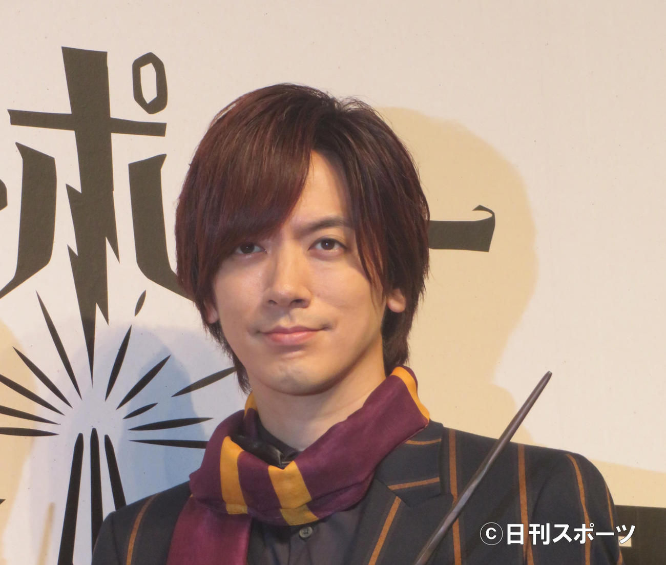 DAIGO