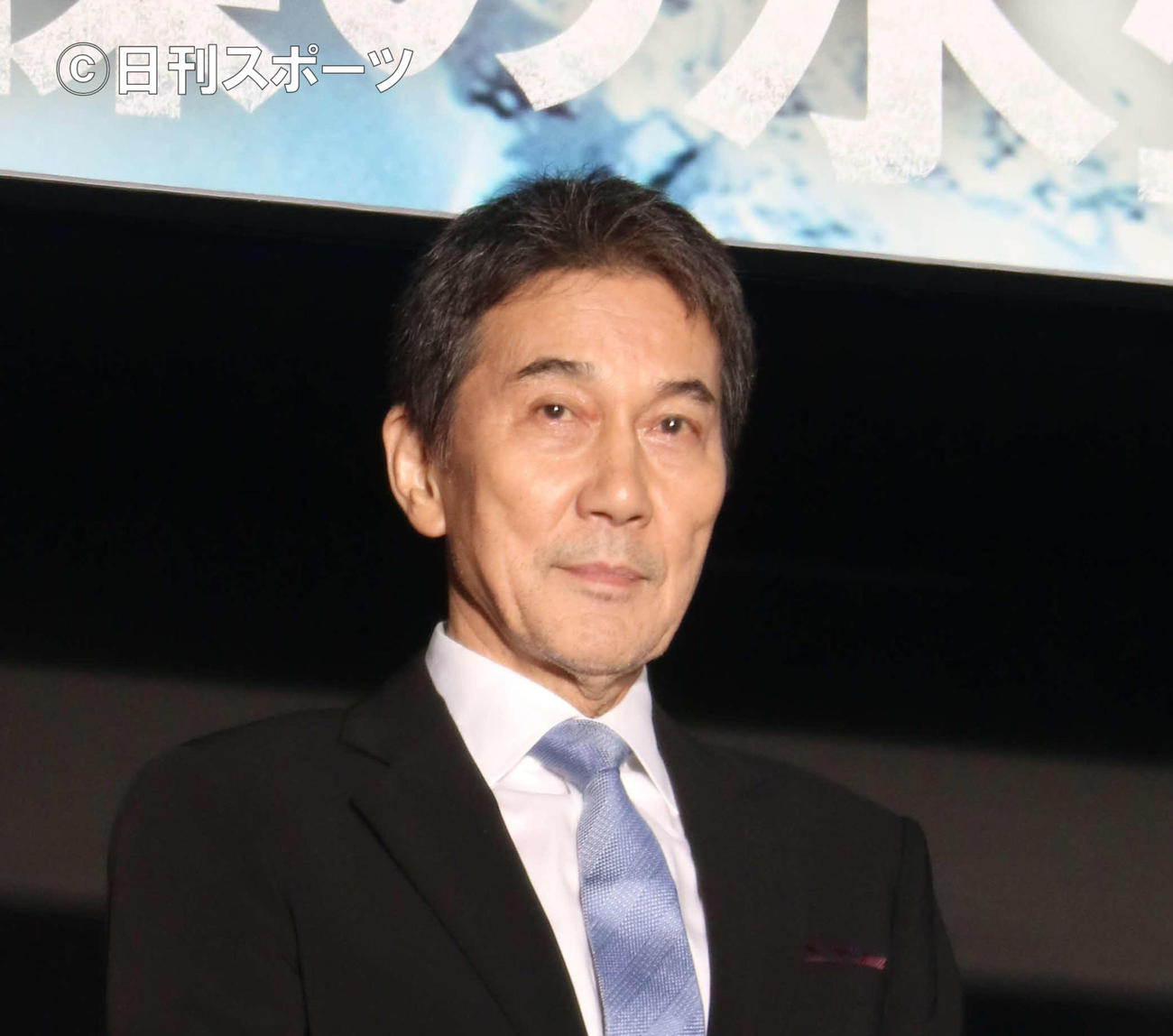 役所広司