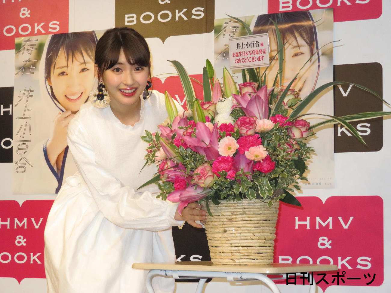 ユリの花を前に笑顔を見せる井上小百合（2018年12月14日撮影）