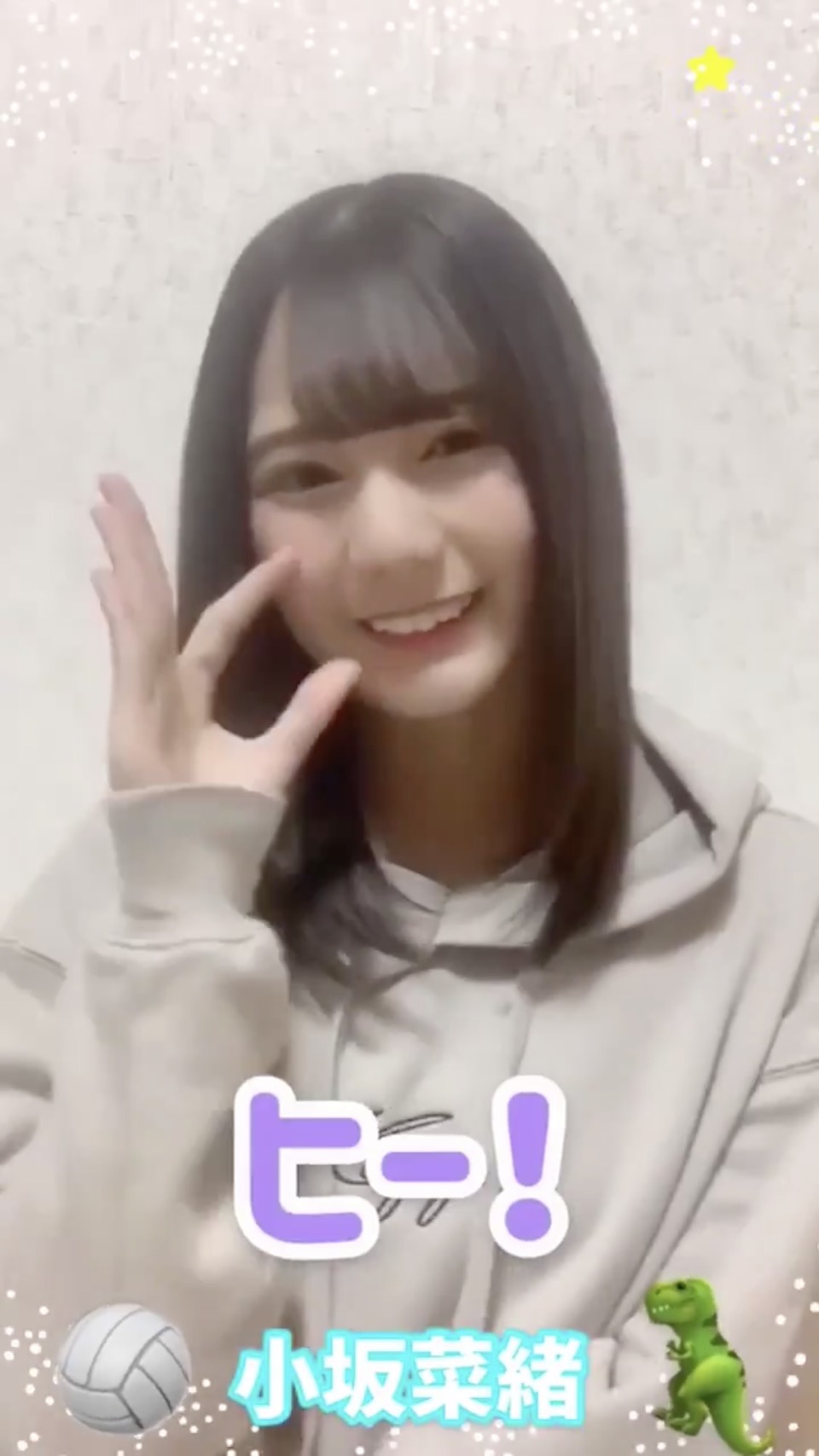 「STAY　HOME」を呼びかけた日向坂46小坂菜緒