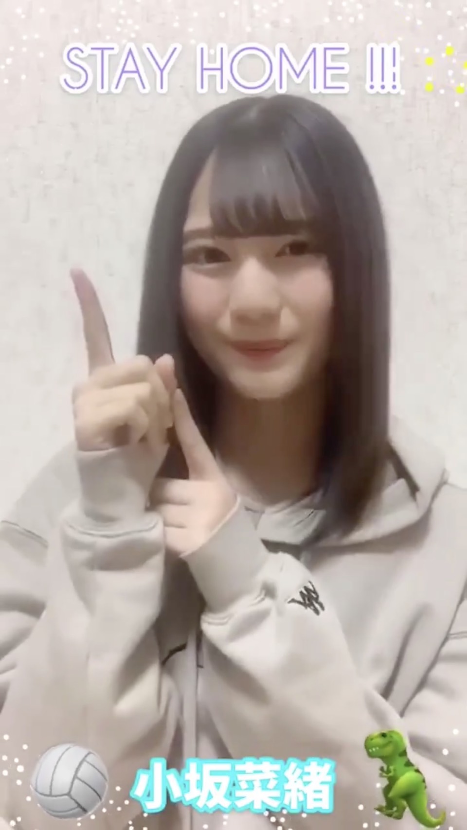 「STAY　HOME」を呼びかけた日向坂46小坂菜緒