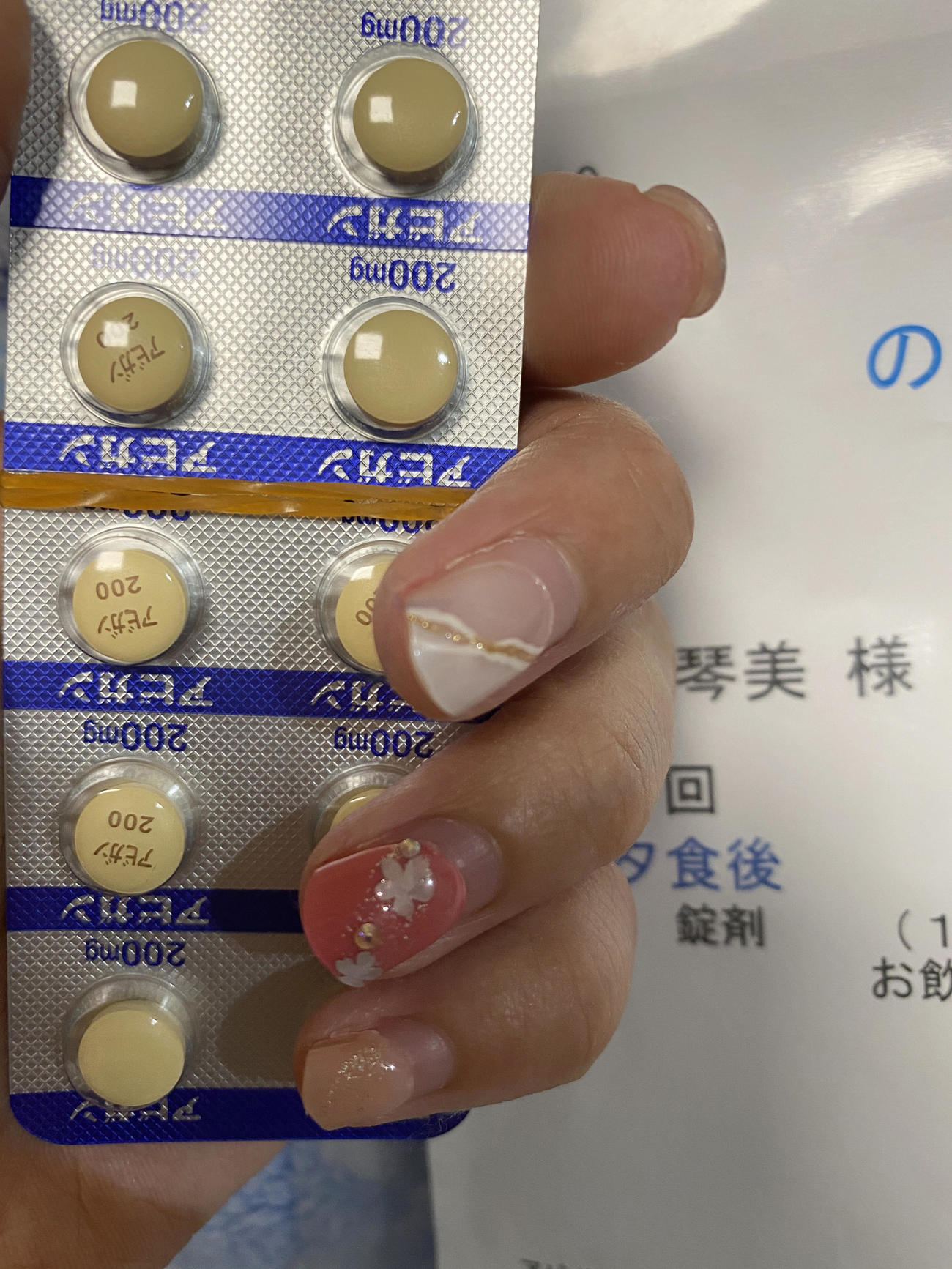 ソラ豆琴美が服用したアビガン（本人提供）