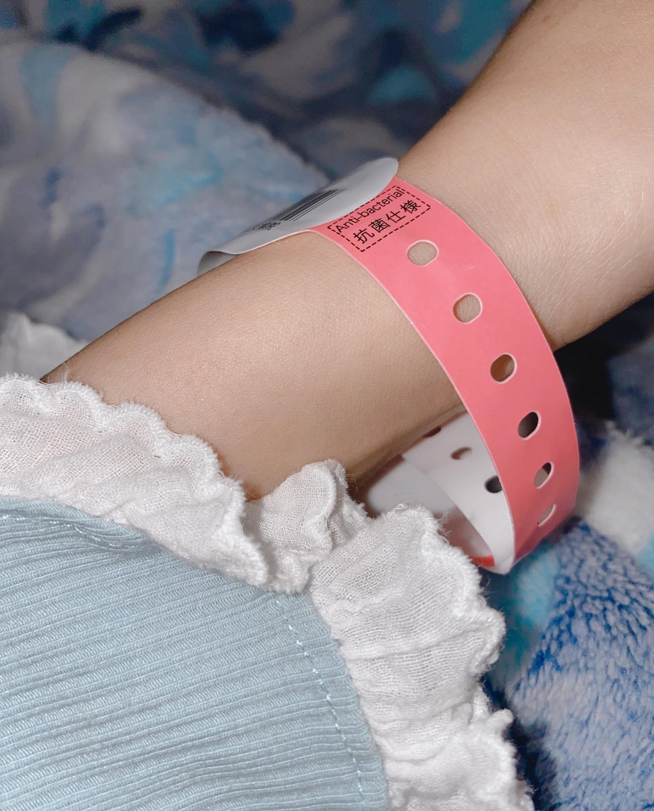ソラ豆琴美が入院時に着けていた入院患者識別バンド（本人提供）