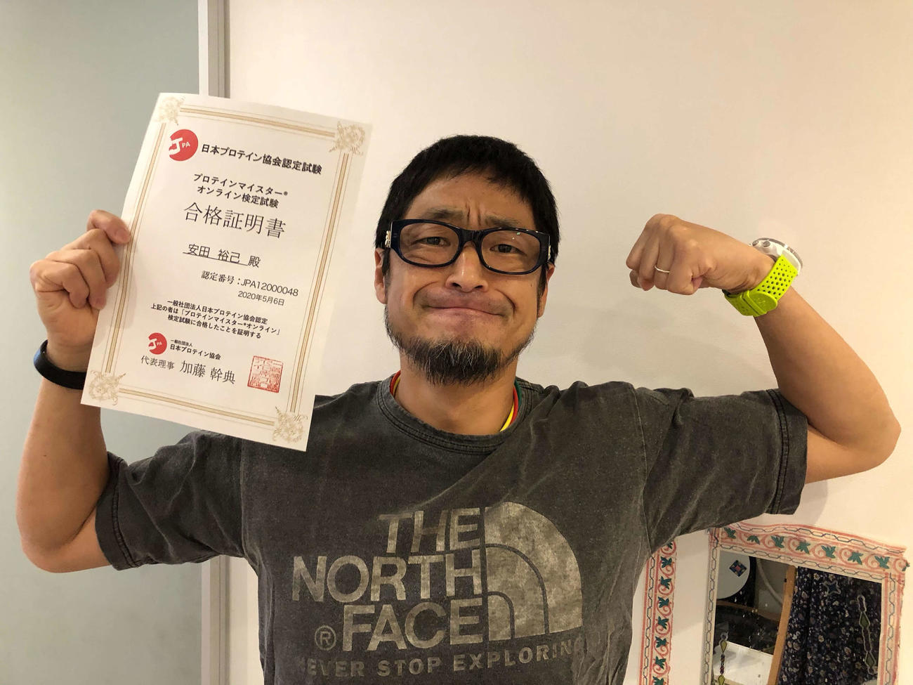 団長安田プロテインマイスター合格 代表目指す お笑い 日刊スポーツ