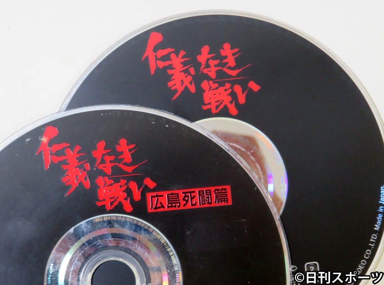 深作欣二監督、菅原文太主演の東映映画「仁義なき戦い」（撮影・小谷野俊哉）