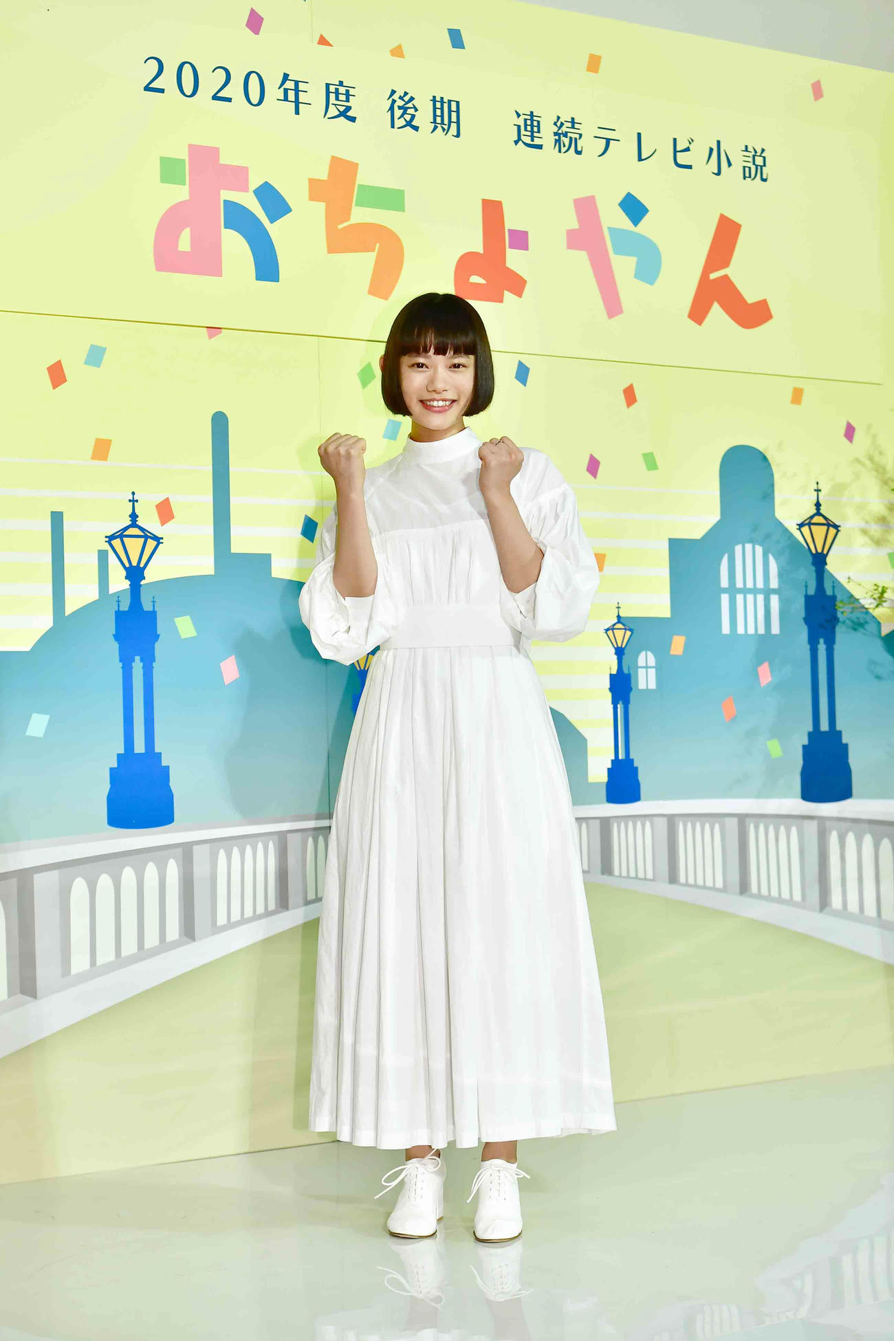 連続テレビ小説「おちょやん」制作発表会見に臨む新ヒロインの杉咲花（2019年10月30日撮影）