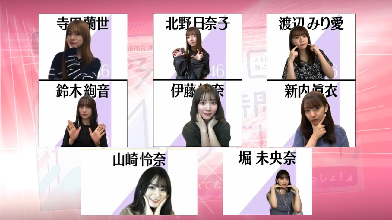 メンバー45人が登場する異例のオンライン会見を開いた乃木坂46。思い思いのポーズをとる2期生