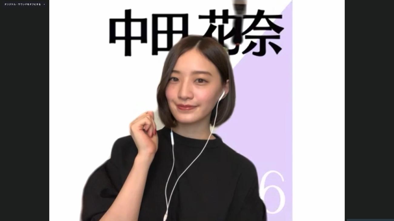 オンライン会見でポーズをとる乃木坂46中田花奈　