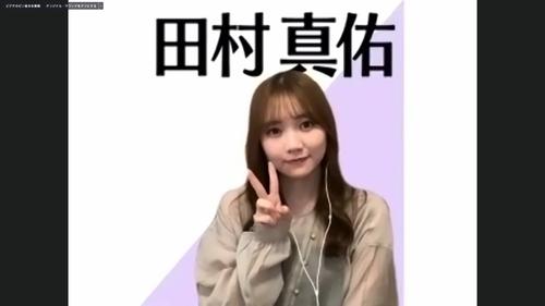 オンライン会見でポーズをとる乃木坂46田村真佑