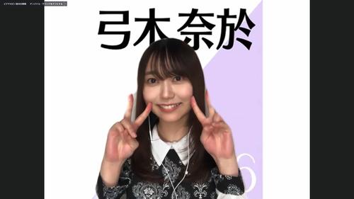 オンライン会見でポーズをとる乃木坂46弓木奈於