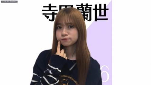オンライン会見でポーズをとる乃木坂46寺田蘭世
