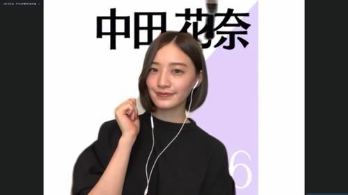 オンライン会見でポーズをとる乃木坂46中田花奈