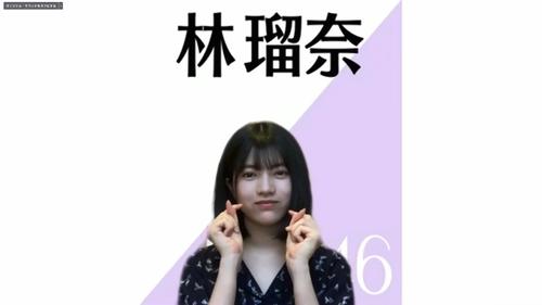 オンライン会見でポーズをとる乃木坂46林瑠奈