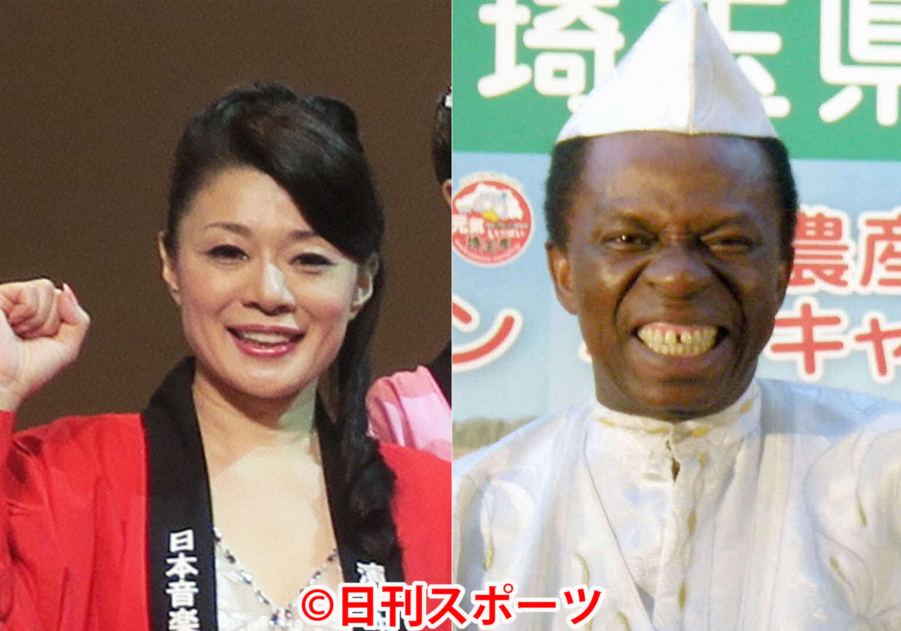 オスマン・サンコン（右）と北山みつき