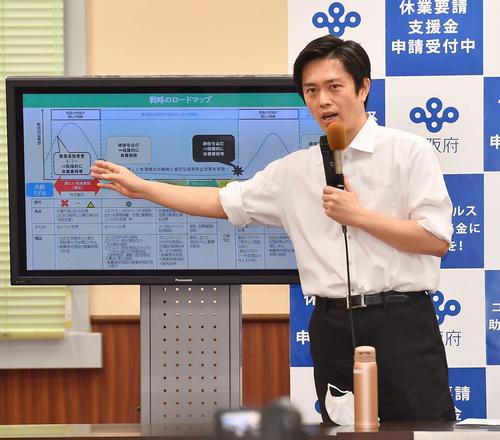 吉村洋文知事（2020年5月15日撮影）