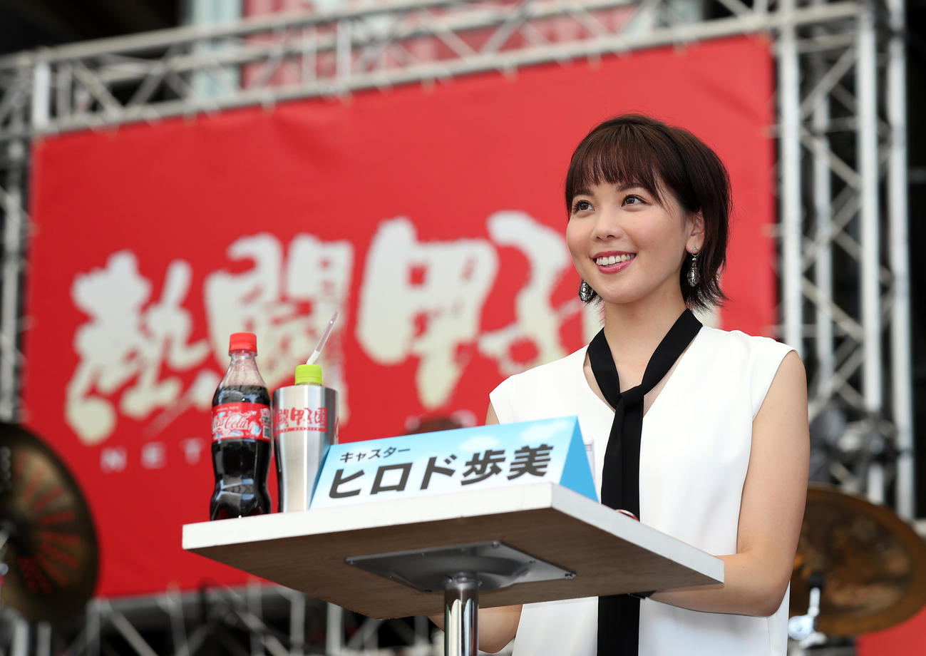 昨年の「熱闘甲子園」イベントに出演するヒロド歩美アナウンサー（2019年8月1日）