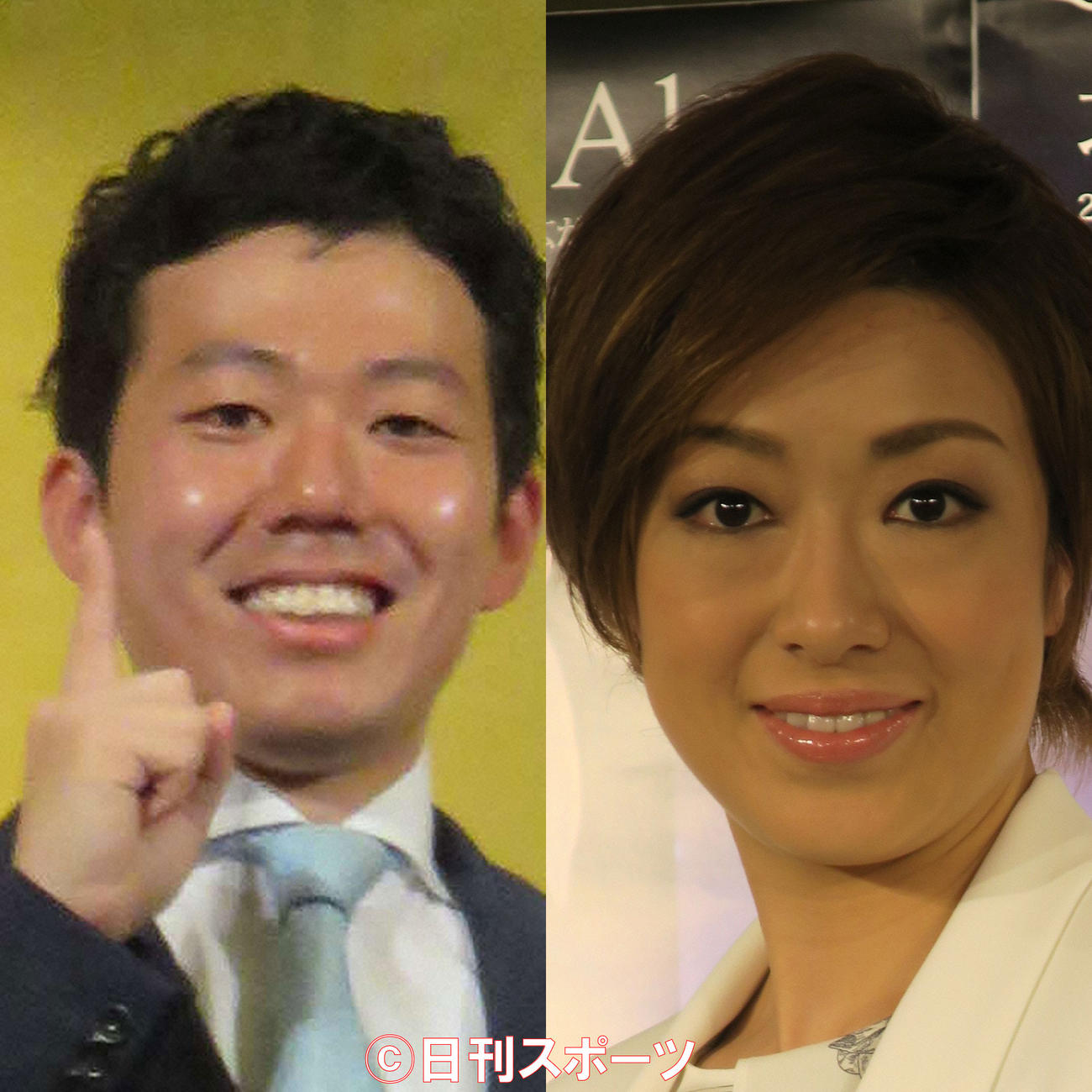 結婚を発表した藤山扇治郎（左）と北翔海莉
