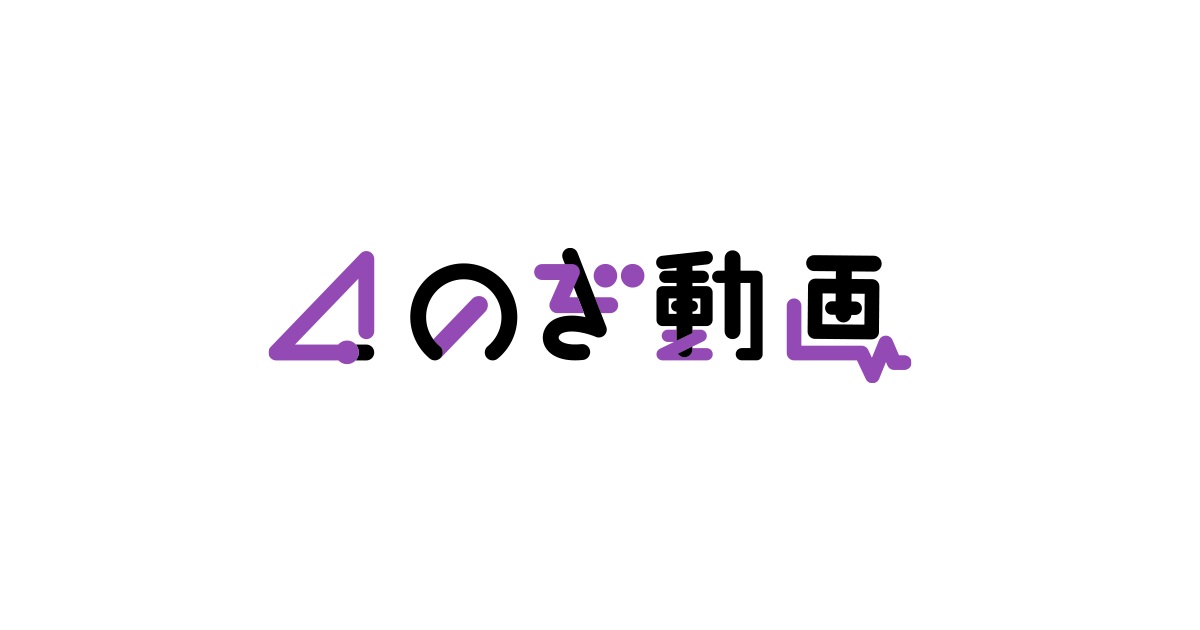 乃木坂46初の定額制動画サービス「のぎ動画」のロゴ