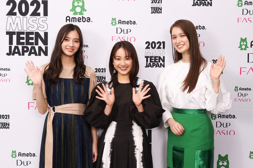 ミス・ティーン・ジャパンの応援アンバサダーを務める、左から新川優愛、平祐奈、トラウデン直美