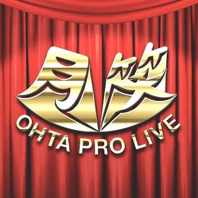 YouTubeチャンネルを開設した太田プロダクション伝統のお笑いライブ「月笑」