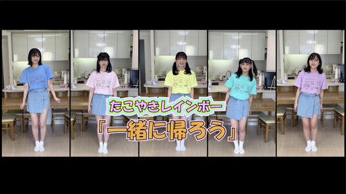 「一緒に帰ろう」で手話ダンスを披露するたこやきレインボー。左から春名真依、彩木咲良、清井咲希、根岸可蓮、堀くるみ(外部提供)