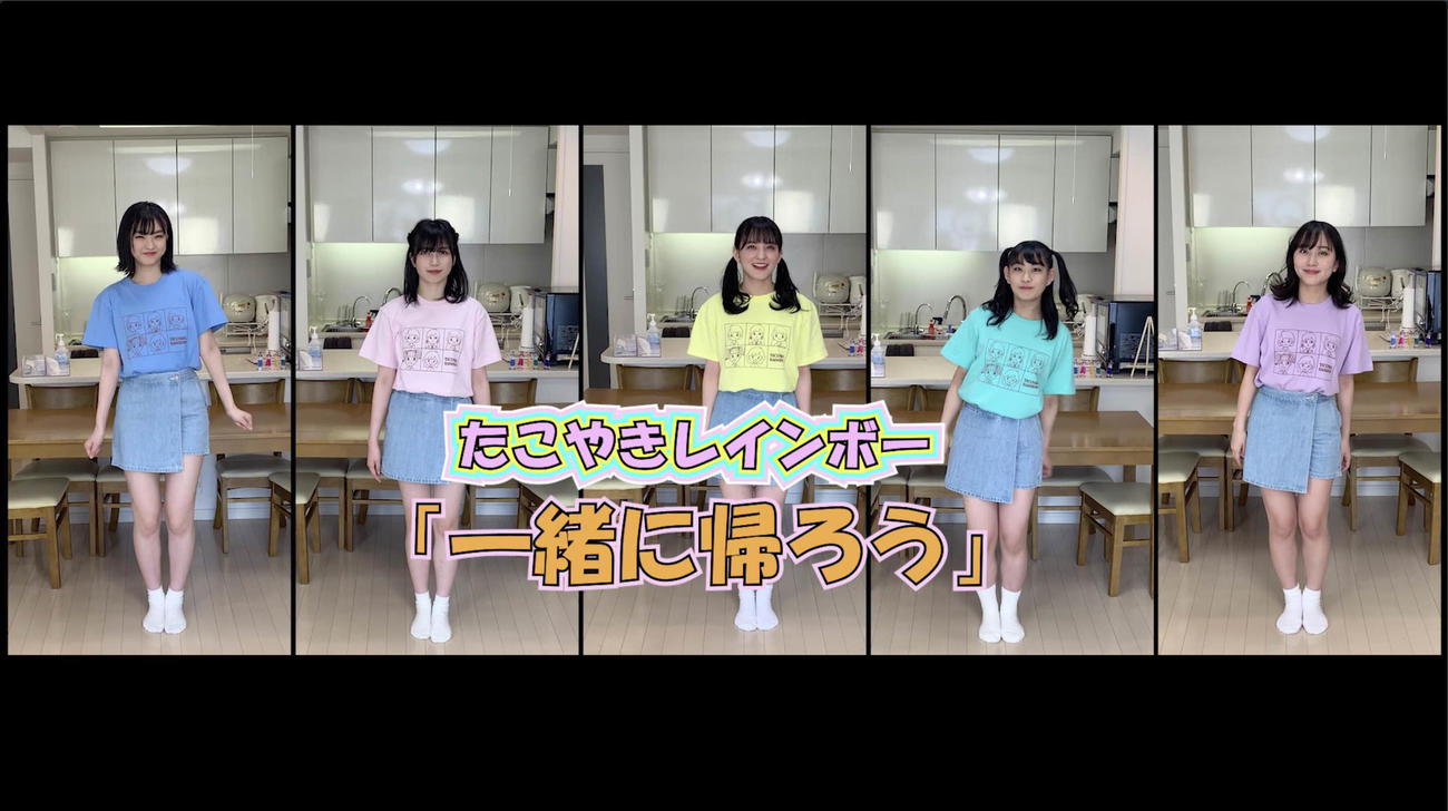 「一緒に帰ろう」で手話ダンスを披露するたこやきレインボー。左から春名真依、彩木咲良、清井咲希、根岸可蓮、堀くるみ（外部提供）