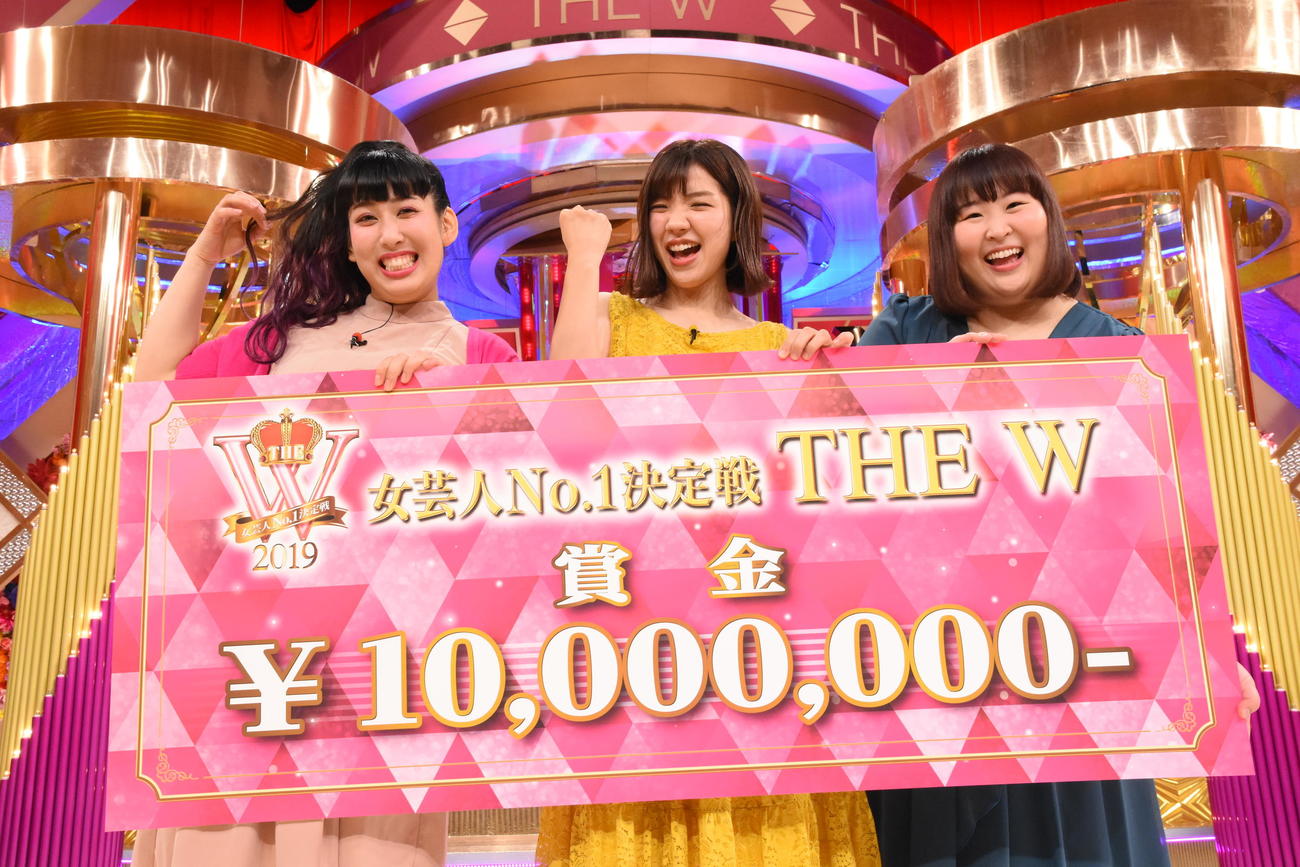 日本テレビ系「女芸人No・1決定戦　THE　W　2019」で優勝したお笑いトリオ、3時のヒロイン