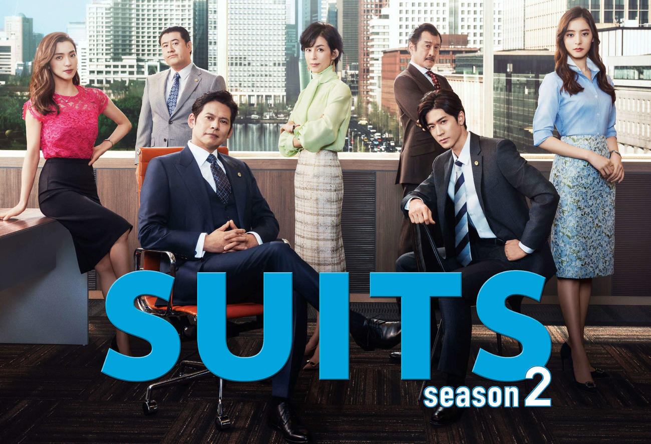 フジテレビ系「SUITS／スーツ2」の出演者たち。前列左から織田裕二、中島裕翔、後列左から中村アン、小手伸也、鈴木保奈美、吉田鋼太郎、新木優子（C）フジテレビ