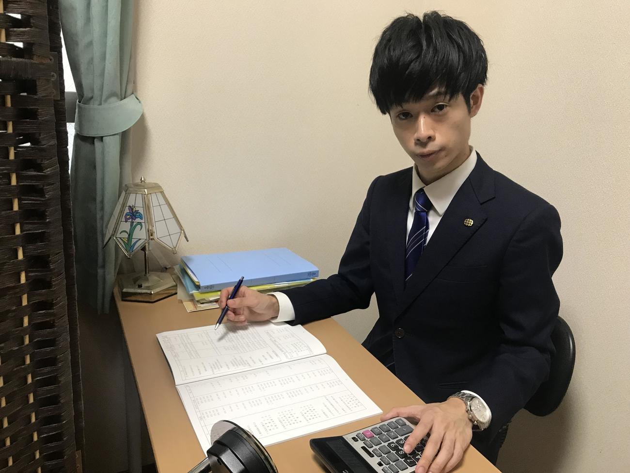「星野光樹税理士事務所」を構える、お笑いコンビ、Gパンパンダの星野光樹