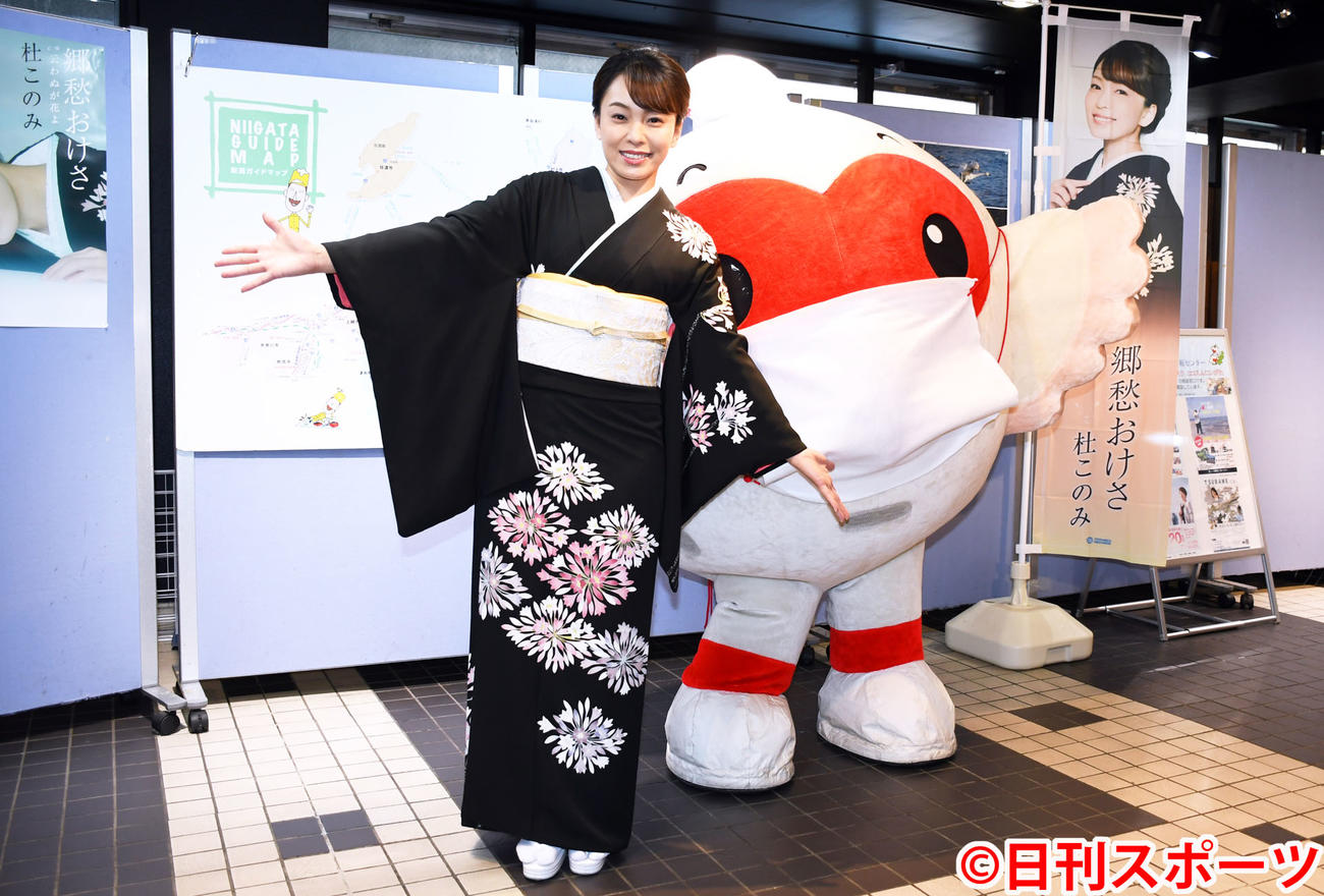新潟のゆるキャラ「とっぴー」と新曲「郷愁おけさ」をPRする杜このみ（撮影・大友陽平）