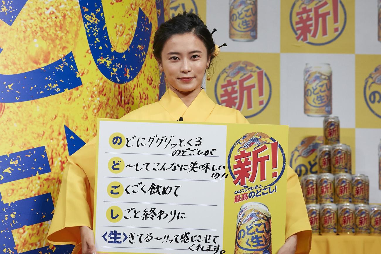 キリン新CMイベント「新しくなった　のどごし〈生〉出発式！」に参加した小島瑠璃子