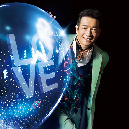 新曲「愛は愛で愛だ！」を先行配信した田原俊彦