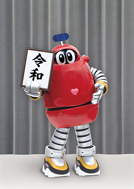 映画「がんばれいわ！！　ロボコン」で、手足が頑丈になるなどリニューアルしたロボコン（C）石森プロ・東映