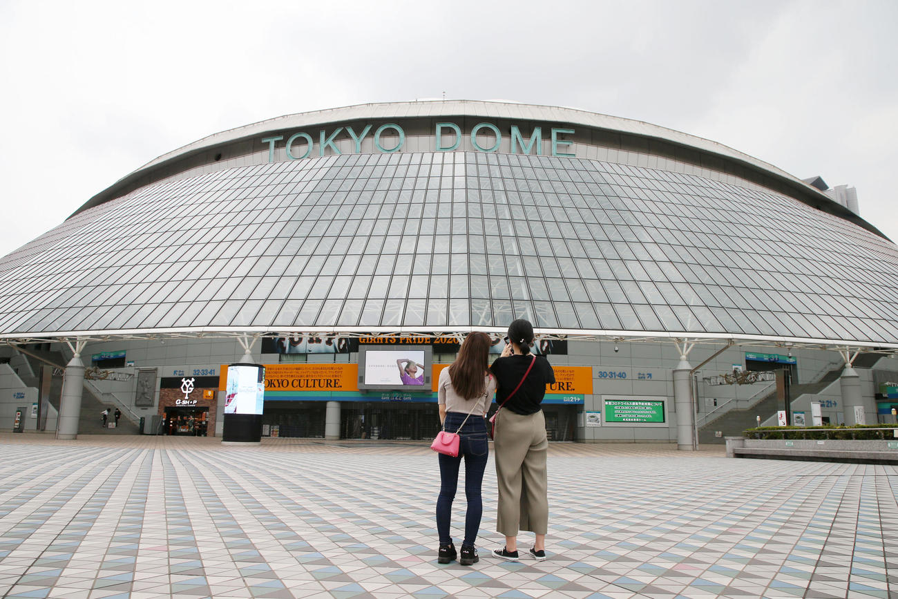 東京ドームの外観をスマホで撮影する女性たち（撮影・加藤哉）