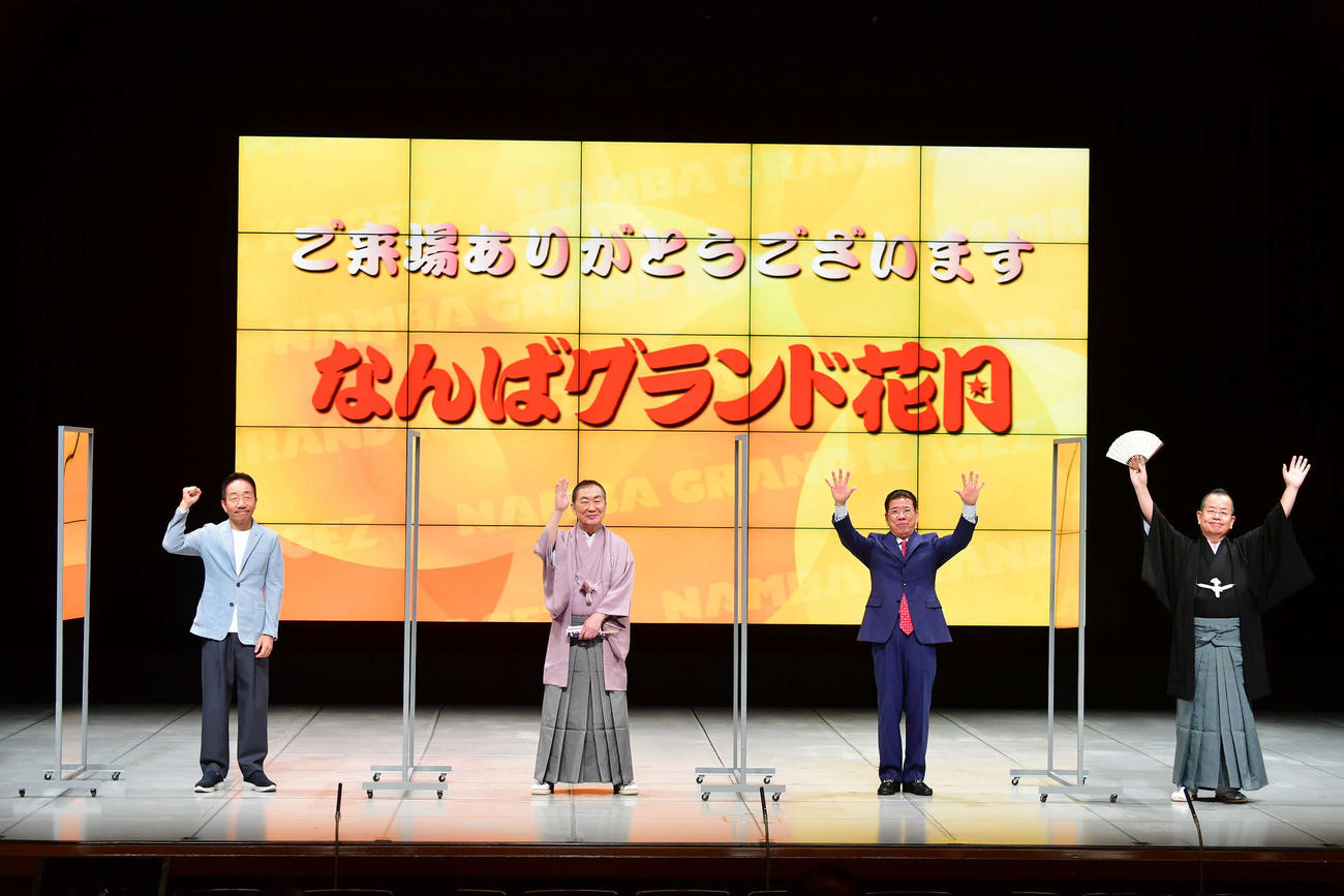 なんばグランド花月公演再開の取材会に出席した左から中田カウス、桂文枝、西川きよし、桂文珍（外部提供）