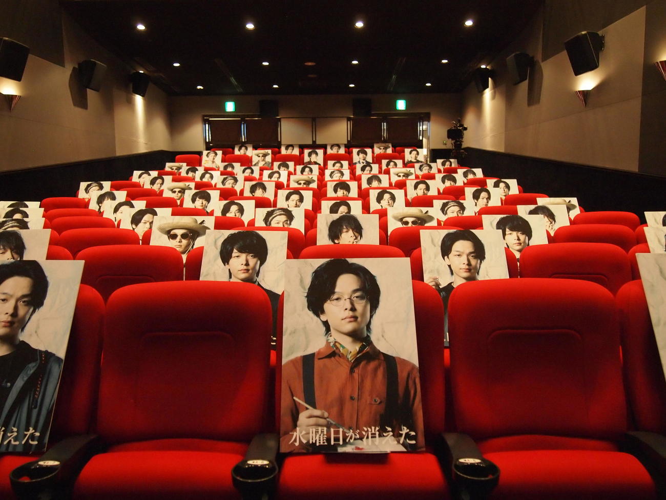 映画「水曜日が消えた」配信舞台あいさつが行われた東京・渋谷のシネクイントの座席に置かれた、中村倫也が演じた7役のパネル