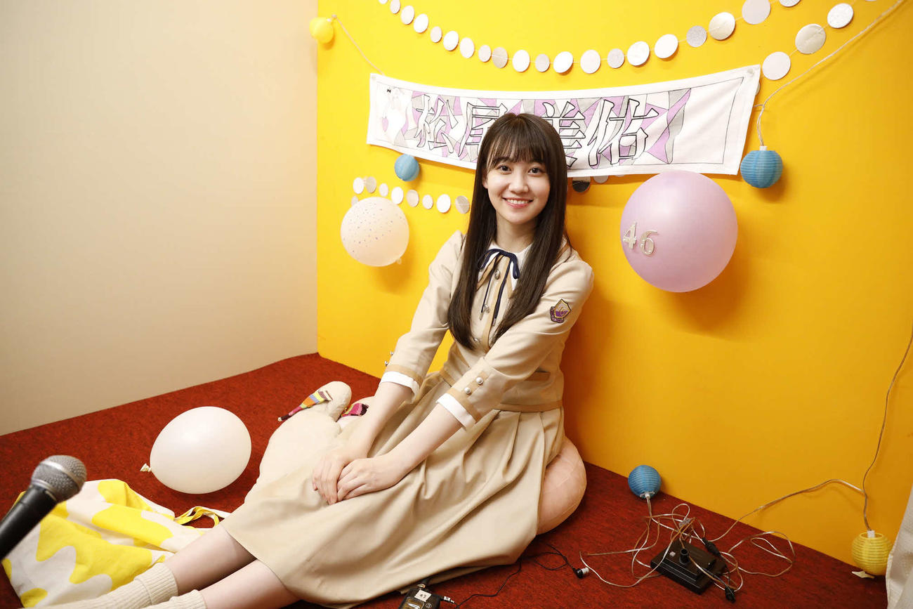 ABEMA「乃木坂46時間TV」個室ブースで笑顔を見せる松尾美佑