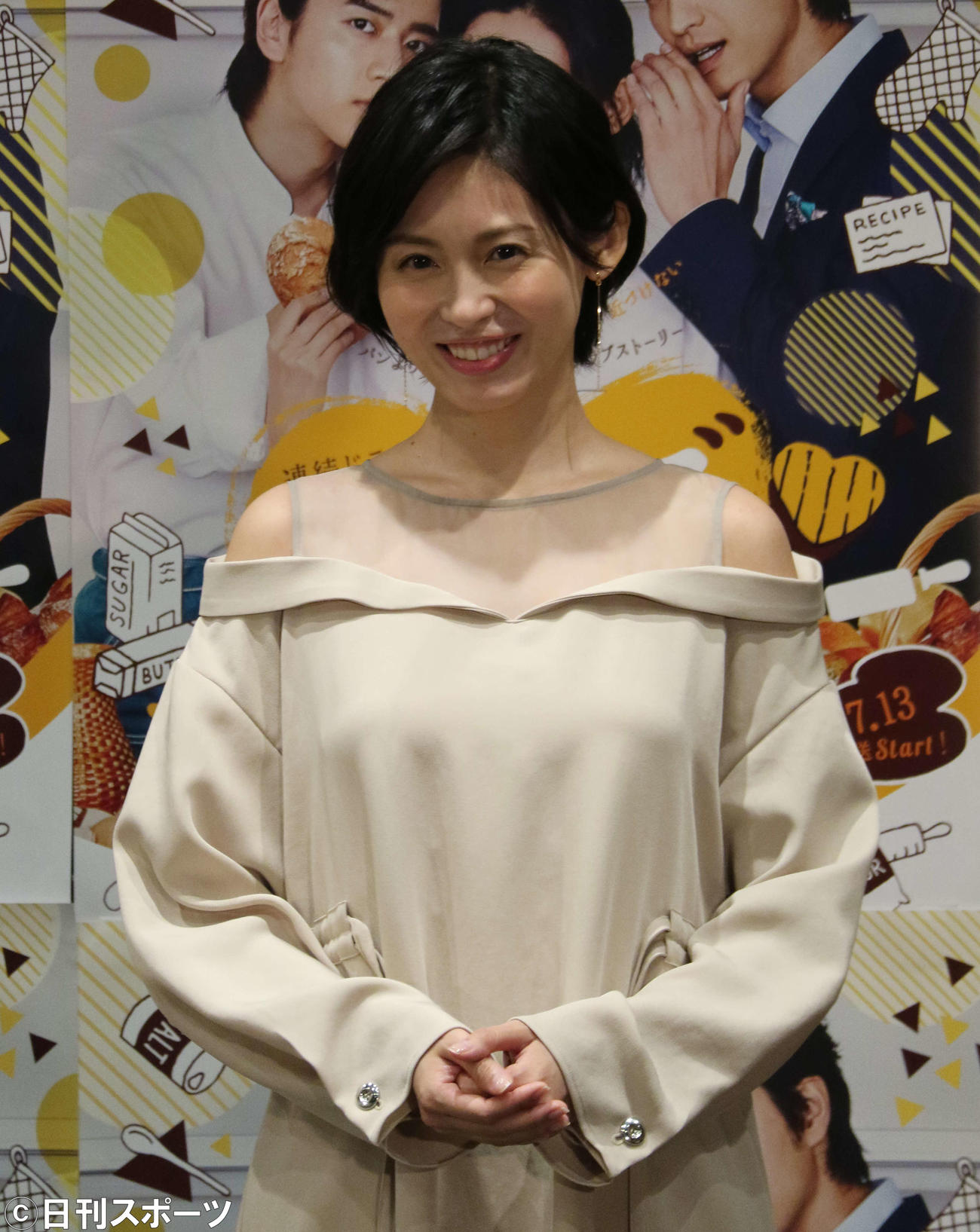 配信ドラマ「マイラブ・マイベイカー」の会見に出席した本仮屋ユイカ