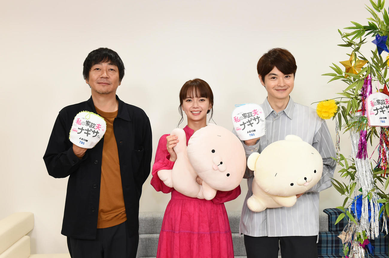 TBSドラマ「私の家政夫ナギサさん」に出演する、左から大森南朋、多部未華子、瀬戸康史