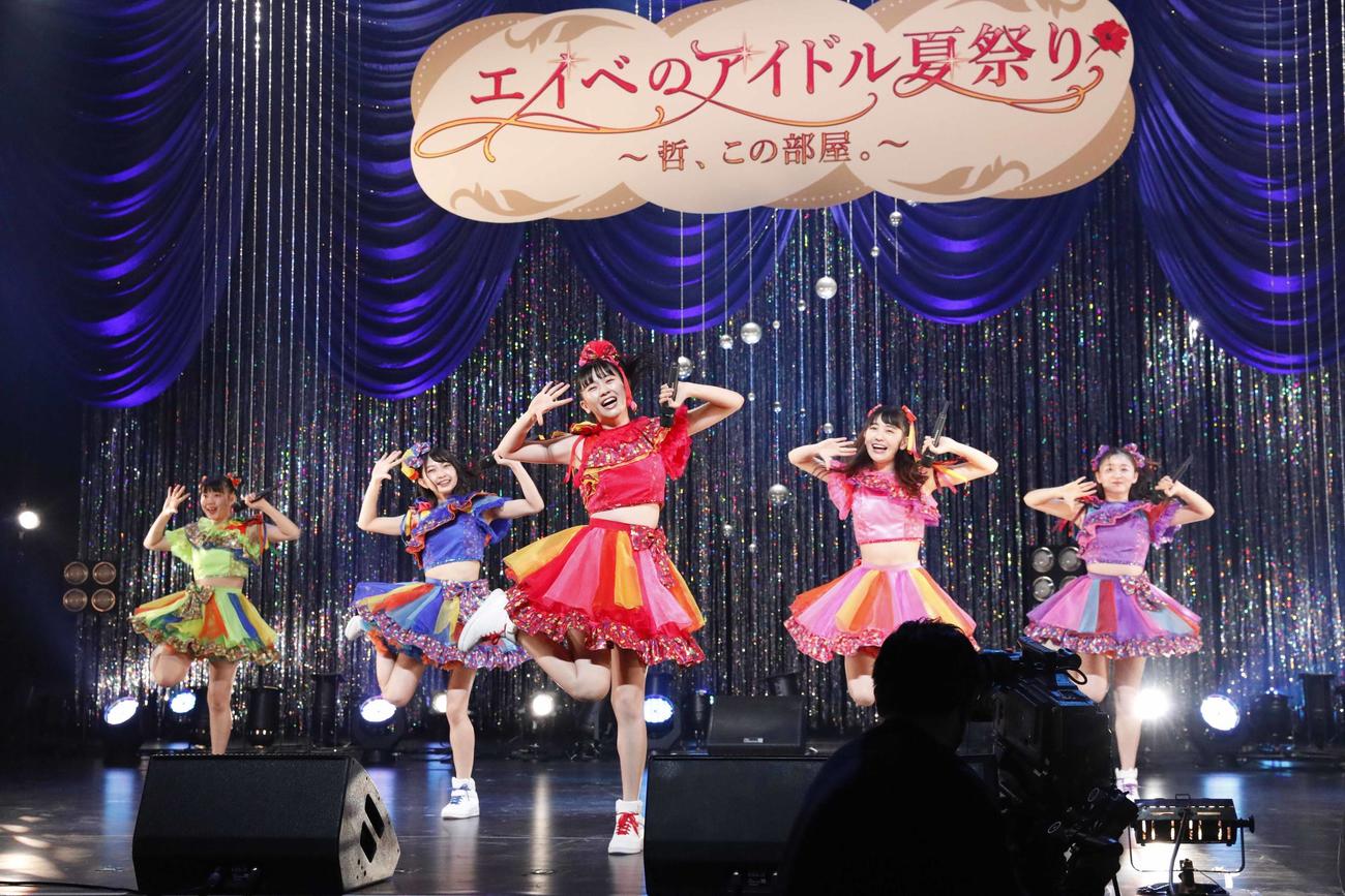 アイドルフェス「エイベの夏祭り」でパフォーマンスする超ときめきハート宣伝部